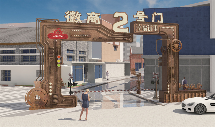 徽商2號門設(shè)計方案 (1).jpg