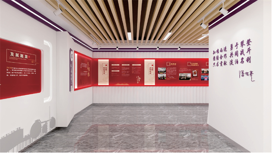 博清科技黨建展廳設(shè)計(jì)方案2.jpg