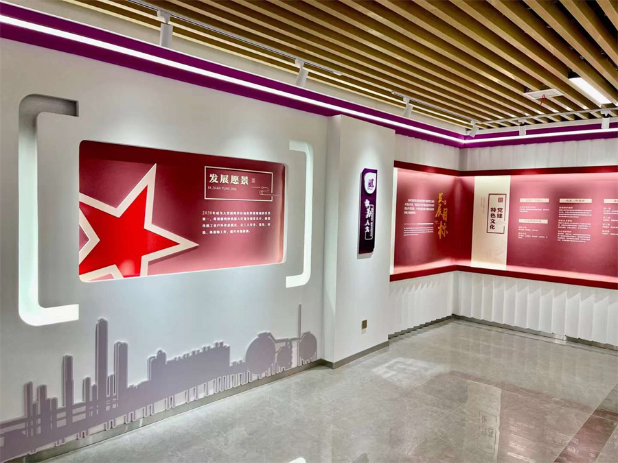 博清黨建展廳實拍圖 2.jpg