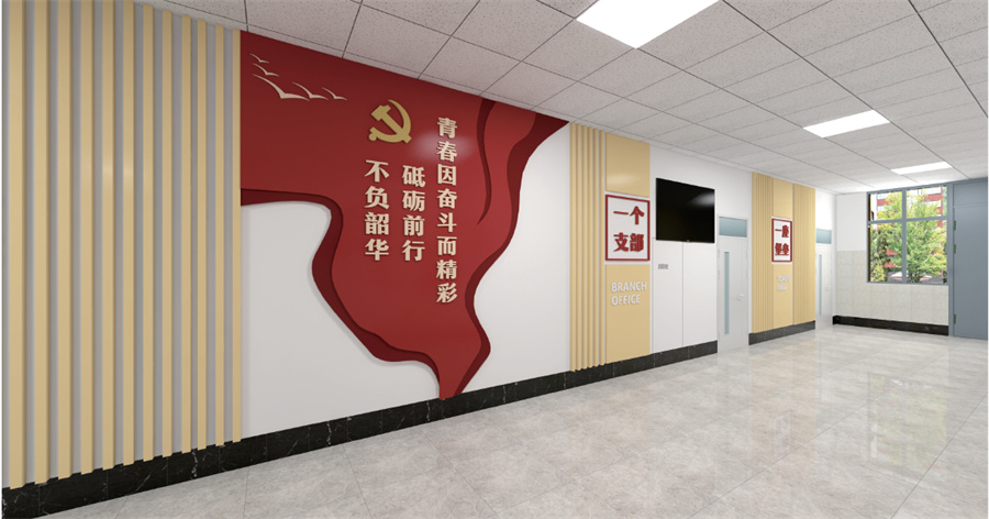 安徽工商職業(yè)學(xué)院設(shè)計(jì)方案 (3).jpg